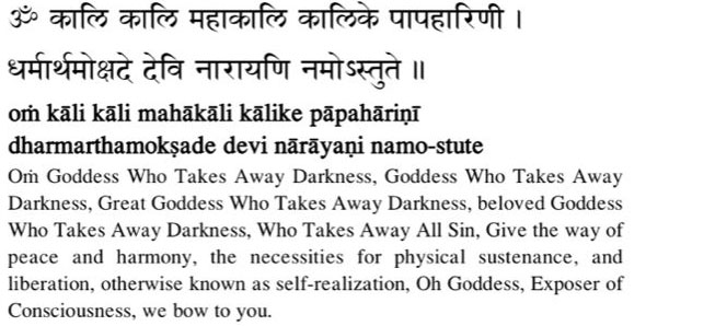 Kali-Pranam