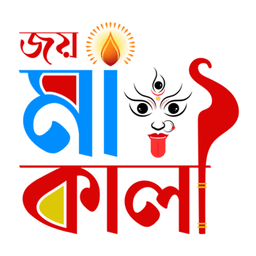Kali_Puja